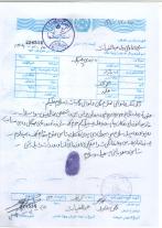 The DGs letter demanding the release of Haji Gul